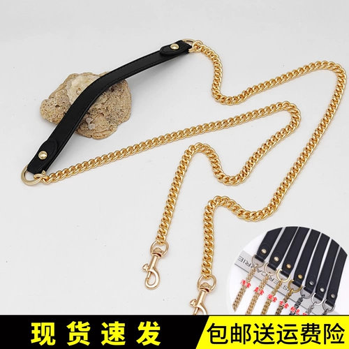 Медная высококлассная цепь, аксессуары, сумка через плечо, бретели на одно плечо, сменная цепочка, из натуральной кожи