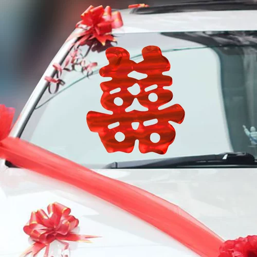 Свадьба, свадебный автомобиль Свадебные запасы Добро пожаловать туалет, бумага, стекло, без трассировки свадебная машина наклейка лазерная свет