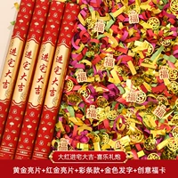 Дахонг вошел в дом, счастливая даджи, пушка