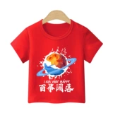 Детская хлопковая тонкая футболка с коротким рукавом, приятная телу цветная летняя одежда