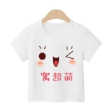 Детская хлопковая тонкая футболка с коротким рукавом, приятная телу цветная летняя одежда