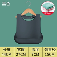 Взрослый силиконовый рис свай-серый [отправить 1 квадратный шарф]