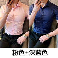 Розовый синий комплект, короткий рукав