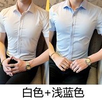 Белый синий комплект, короткий рукав