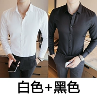 Комплект, белый черный лонгслив