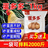 1 кг яиц [5 раундов 6]