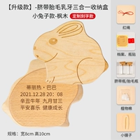 Слова-Гуай Банни [3 бутылки] Клен