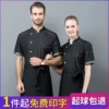 Товары от 桑畔服饰旗舰店