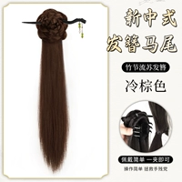 Гуфенг чернила бамбуковые волосы [холодные коричневые]