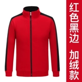 Демисезонный комбинезон, утепленная куртка, делается под заказ