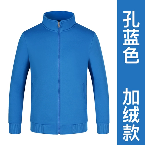 Демисезонный комбинезон, утепленная куртка, делается под заказ