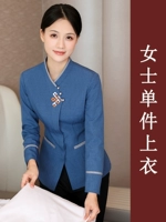 Женский синий топ [длинные рукава]