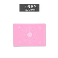 Специальное предложение Trumpet Pink