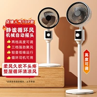 Флагманская плоская головка • Механические кнопки | Умный левый и правый кондиционер воздух ❄30 м² охлаждение большой площади