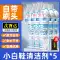 Nước tẩy giày trắng, không chứa nước, tẩy vết bẩn, oxy hóa, ố vàng, tẩy trắng, làm sạch giày, đánh giày, tạo bọt làm sạch đặc biệt Dung dịch vệ sinh giày