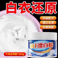 [Пробная модель] 500 г