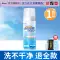 Chất làm sạch giày trắng, khử nhiễm, làm trắng, ố vàng, làm sạch giày, bàn chải khử oxy, chất tẩy rửa giày không cần giặt, muối nổ Dung dịch vệ sinh giày