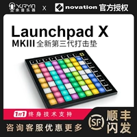 Novation/Novison Launchpad x Strike DJ Электронная музыка новичок MIDI -клавиатура контроллера