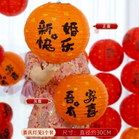 Оранжевый двусторонний фонарь, 1 шт