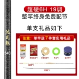 Рыболовный стержень Dawa Kui.