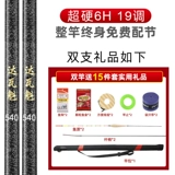 Рыболовный стержень Dawa Kui.