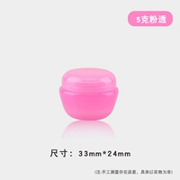 5 граммов розового [2 установка]