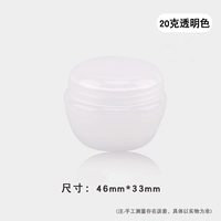 20 граммов прозрачного [10 установок]