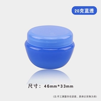 Синий, 20 грамм