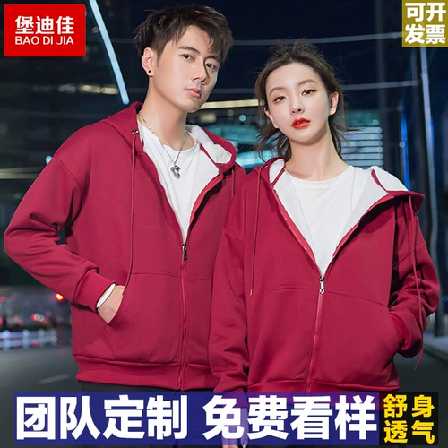 Флисовая толстовка для работы с молнией, делается под заказ