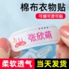 Товары от constable艾莉萌专卖店