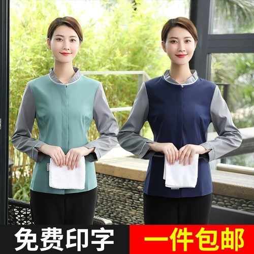 Осенний лонгслив для работы для отеля, комнатный комплект