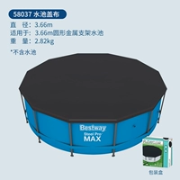 3,66 метра ПВХ крышка бассейна (58037)