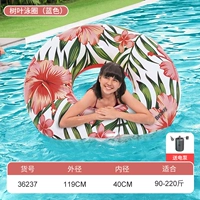 Кольцо для плавания листа-90-220 красных моделей (электрический насос)