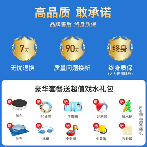 Bestway Бассейн для взрослых, детская надувная дорожная трубка, увеличенная толщина