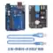 Thích hợp cho bo mạch mở rộng 9 trong 1 đa chức năng Arduino DHT11 Bộ rung nhiệt độ và độ ẩm LM35 Arduino