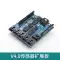 Tương thích với bảng mở rộng arduino uno Proto Shield bao gồm bảng mạch mini V4.0/V5.0 tùy chọn Arduino