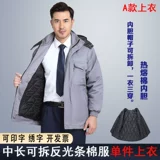 Зимний утепленный удерживающий тепло комплект для работы, светоотражающий съёмный пуховик, куртка