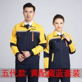 Осенний износостойкий комбинезон, делается под заказ