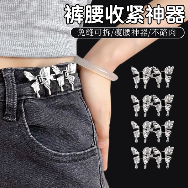 Товары от 易妆旗舰店