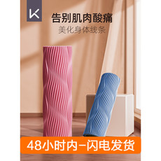 Лавка для йоги