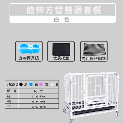 [Tmall] Dog Cage Small Dog House Cage Cage Pet Gnes