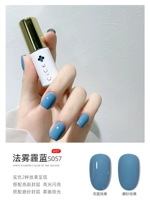 S057-FRENCH HAZE BLUE