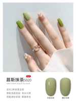 S020-Mousse Matcha Tea
