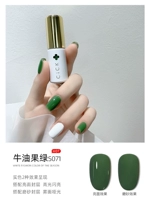 S071-Avocado Green