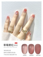 S042-Strawberry Blush