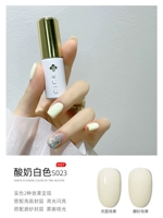 S023-Yogurt White