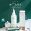 Товары от cick旗舰店