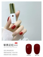 S043-Cut Men Zheng Red