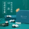 Товары от cick旗舰店