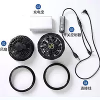 Вентилятор+10000 Milliansho